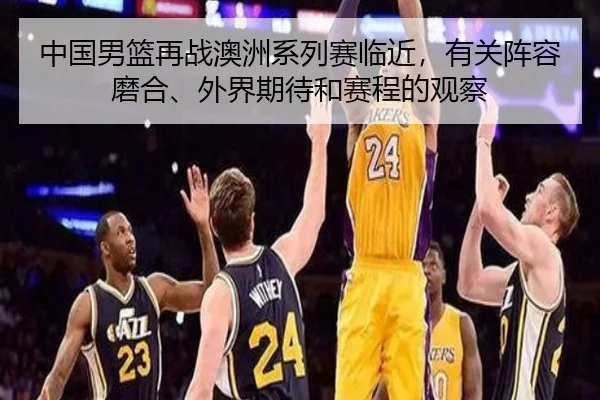 zhong-guo-nan-lan-zai-zhan-ao-zhou-xi-lie-sai-lin-jin-you-guan-zhen-rong-mo-he-wai-jie-qi-dai-he-sai-cheng-de-guan-cha-2-608.jpg
